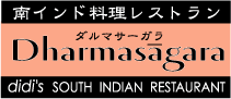 Dharmasagara and Pondicherry